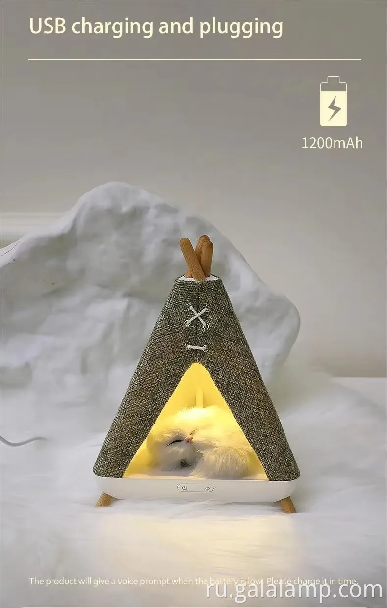 Портативная палатка Bluetooth -динамика с красочным светодиодным ночным светом